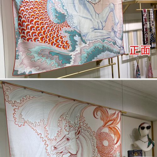 HH scarf